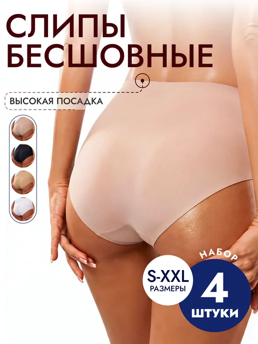 Товар с Wildberries
