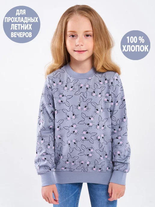 Товар с Wildberries