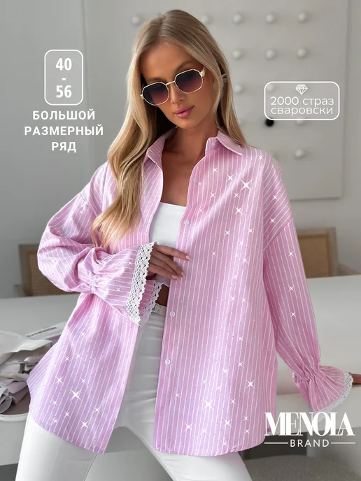Рубашка в клетку с кружевом