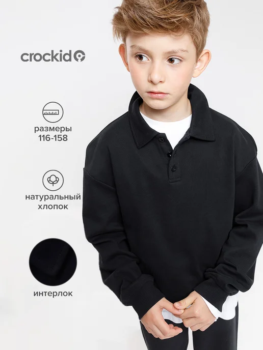 Товар с Wildberries