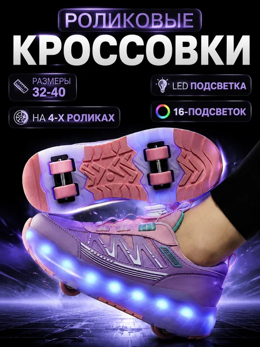 Товар с Wildberries