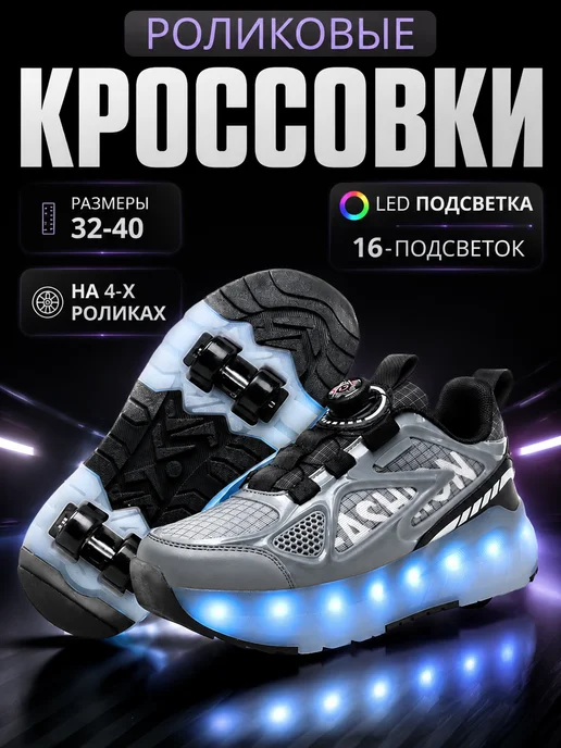 Товар с Wildberries