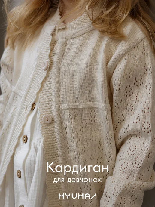 Товар с Wildberries