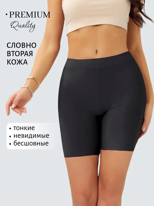 Панталоны от натирания летние
