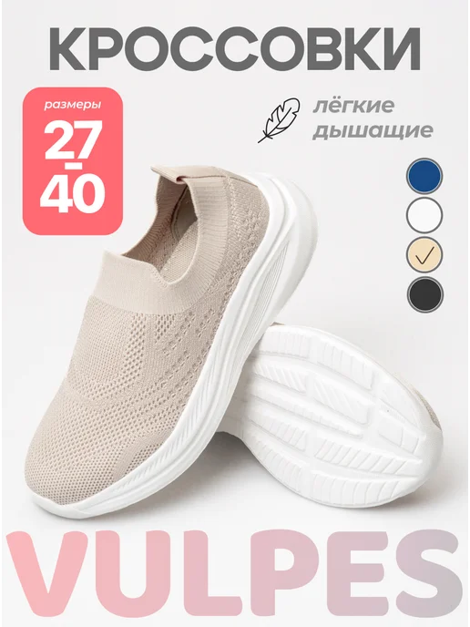 Товар с Wildberries