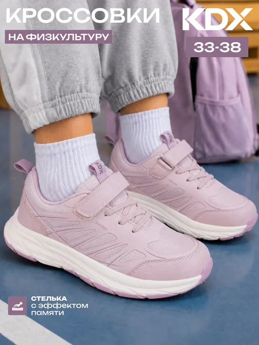Товар с Wildberries