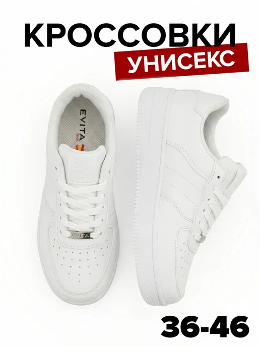 Товар с Wildberries