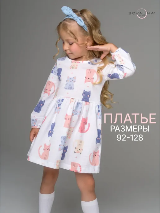 Товар с Wildberries