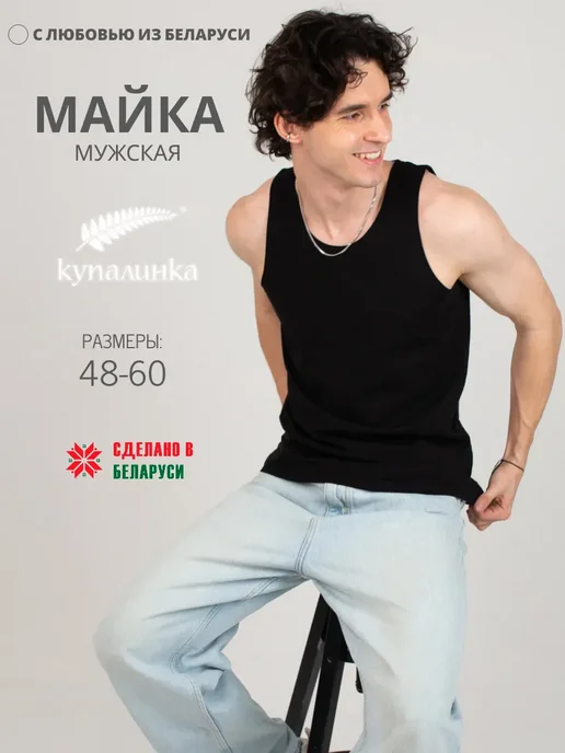Товар с Wildberries