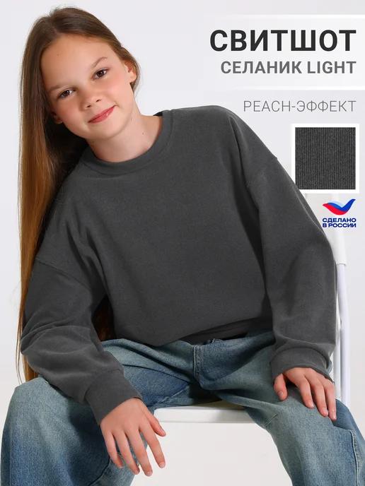 Товар с Wildberries