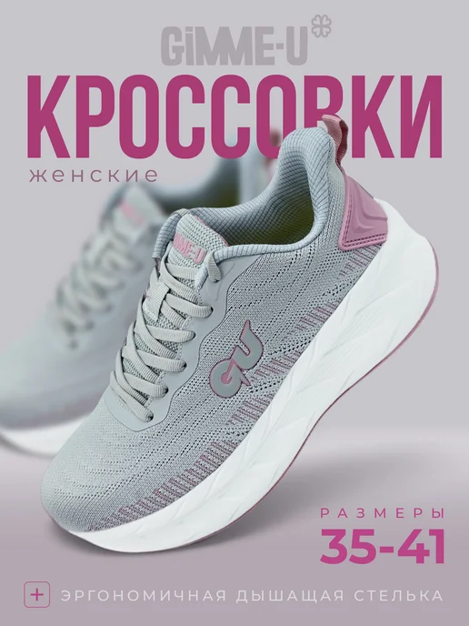 Товар с Wildberries