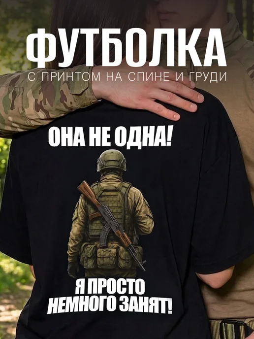 Товар с Wildberries