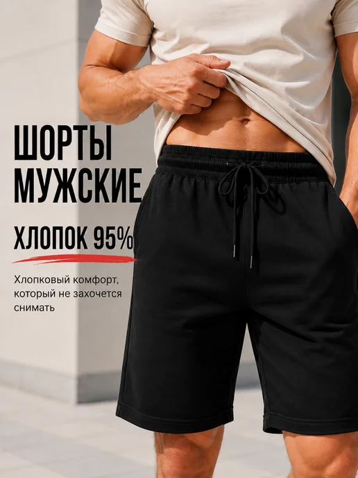 Товар с Wildberries