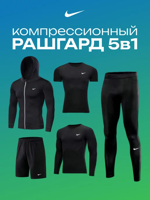 Товар с Wildberries