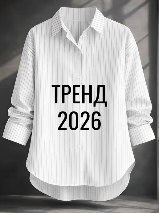 Товар с Wildberries