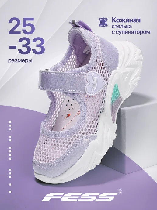 Туфли текстильные на платформе