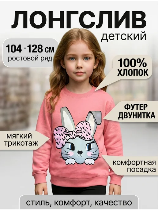 Товар с Wildberries
