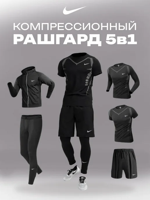 Товар с Wildberries