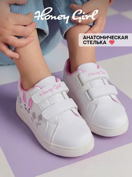 Товар с Wildberries