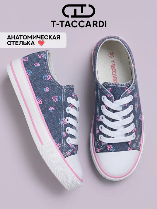 Товар с Wildberries