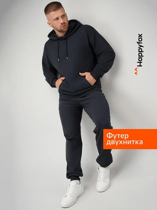 Спортивный костюм с брюками из футера двунитки