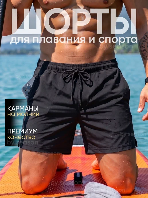 Товар с Wildberries