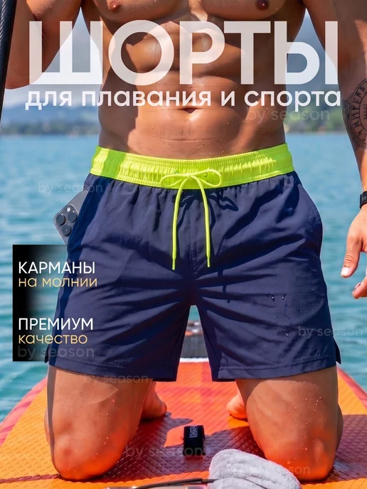 Товар с Wildberries