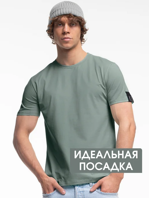 Базовая футболка хлопок с лайкрой однотонная