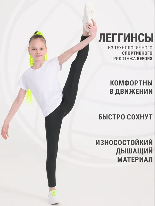 Товар с Wildberries