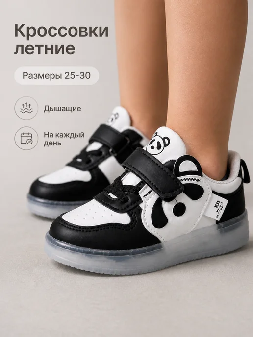 Товар с Wildberries