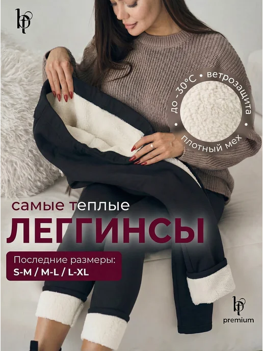Товар с Wildberries
