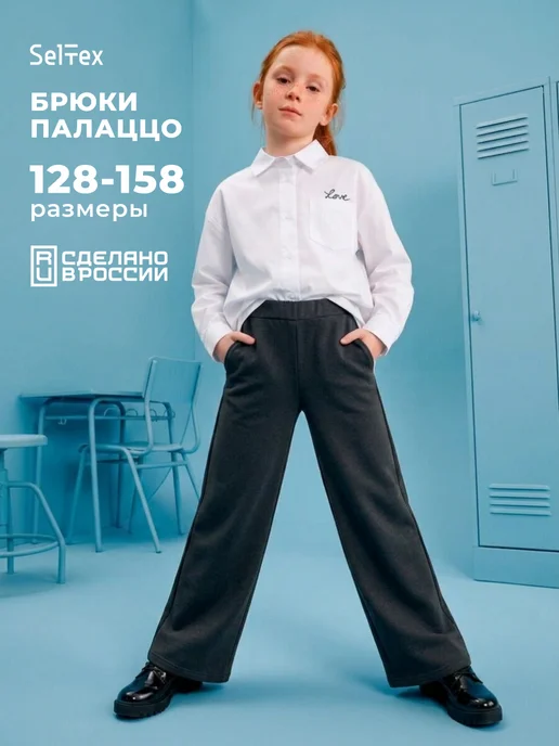 Товар с Wildberries