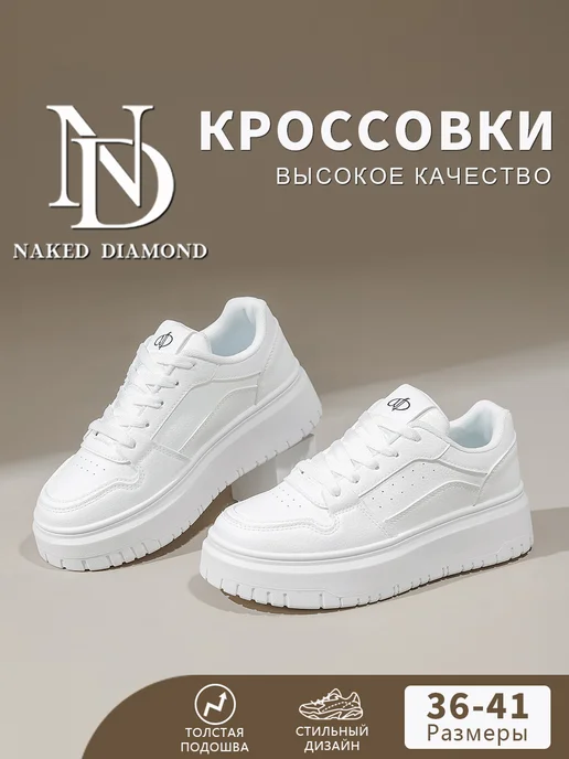 Товар с Wildberries