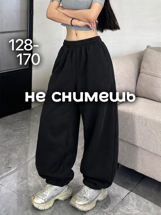 Товар с Wildberries