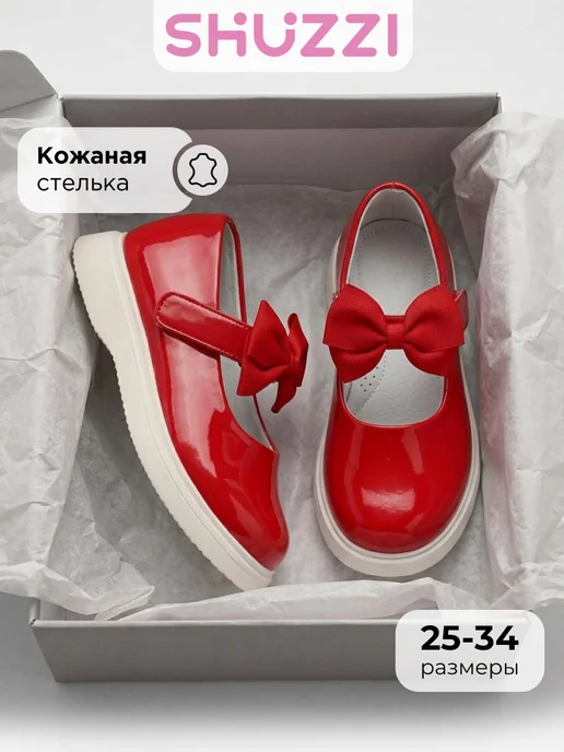 Школьные туфли мери джейн лаковые с ремешком