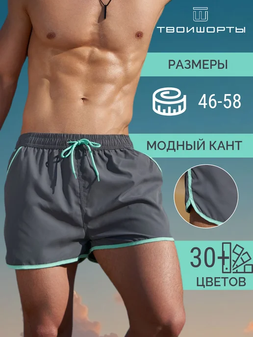 Товар с Wildberries