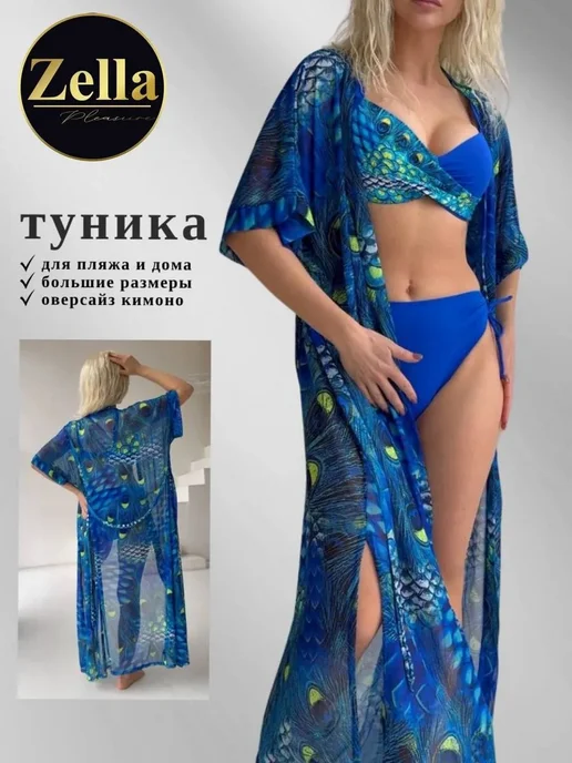 Товар с Wildberries