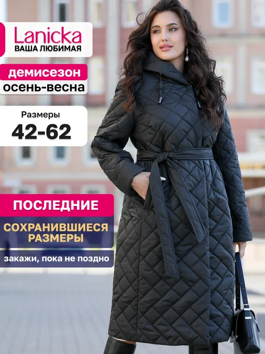 Товар с Wildberries