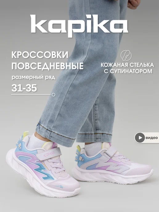 Товар с Wildberries