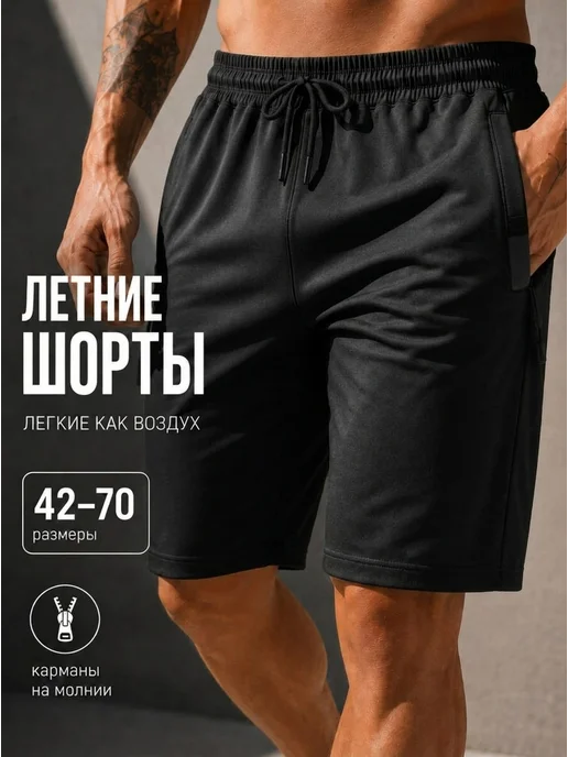 Товар с Wildberries