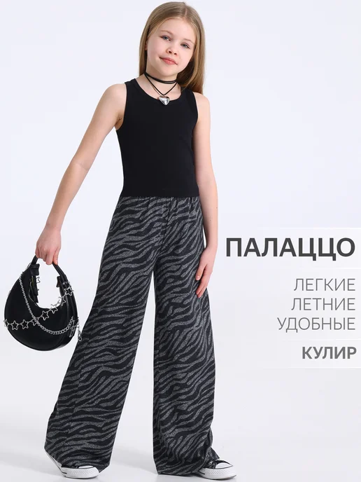Товар с Wildberries