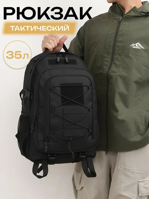 Товар с Wildberries