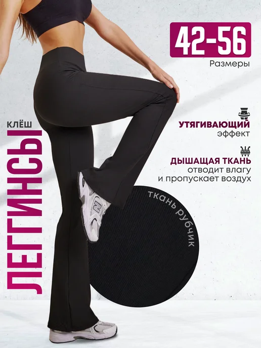Товар с Wildberries