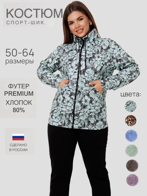Товар с Wildberries