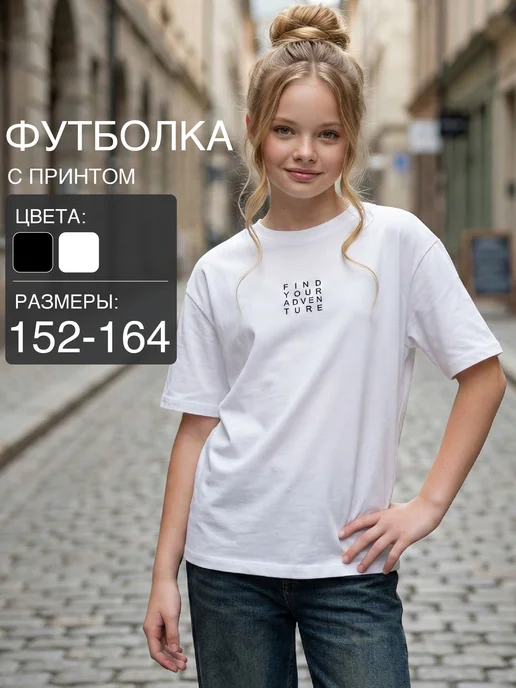 Товар с Wildberries