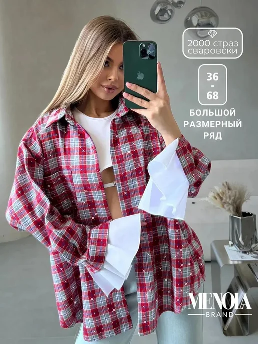 Рубашка в клетку с воланами
