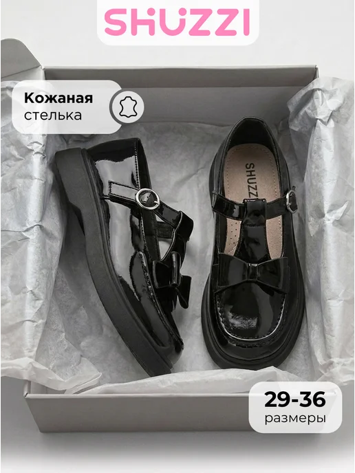 Школьные туфли мери джейн лаковые с ремешком на липучке