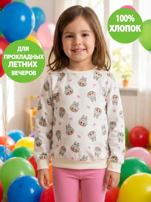 Товар с Wildberries
