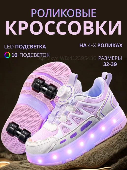 Товар с Wildberries
