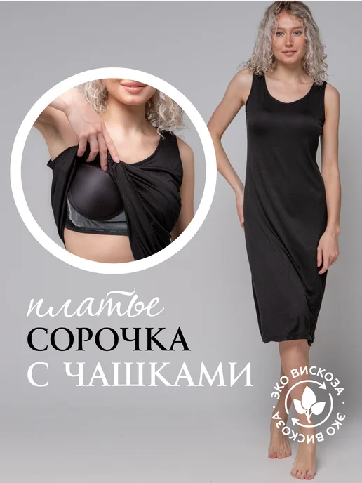 Товар с Wildberries